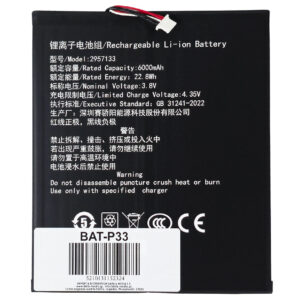 Μπαταρία για Teclast tablet P33