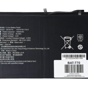 Μπαταρία για Teclast tablet T70